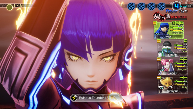 Shin Megami Tensei V Nahobino ruinous thunder Aogami